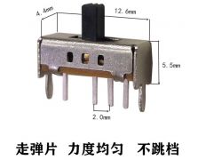 燈具調(diào)色溫?fù)軇?dòng)開關(guān)