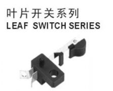 葉片/輔助開關(guān)技術(shù)指標(biāo)