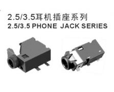 2.5/3.5耳機(jī)插座技術(shù)指標(biāo)